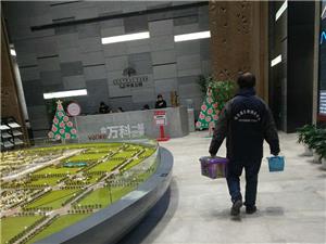 万科森林公园